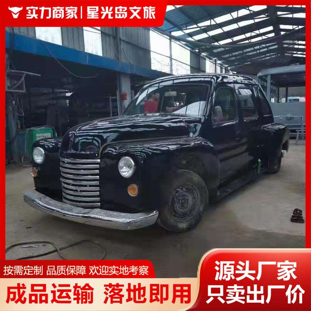 复古怀旧老爷车铁艺汽车摆件婚庆影视道具车商业造型售货车