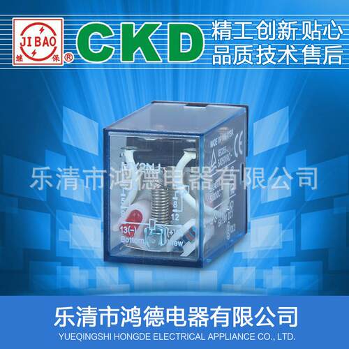 A级 MY2NJ(HH52PL) 银点8脚带灯 小型中间继电器AC110V220VDC24V