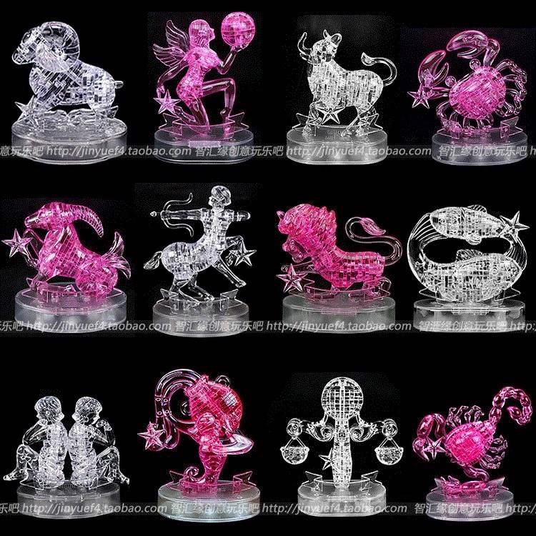 Birthday gift stereo crystal puzzle creative decoration Adin the Toy/Childs/Puzzle/Building block/Model , Beads/Jigsaw/Pair/Disassembly/Beat Toy , Jigsaw/Puzzle  category - from Buy2taobao.com to provide professional Taobao agent buy service