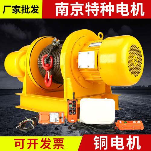 厂家3T10T卷扬机建筑装修工地提升机电缆牵引5吨快速卷扬机