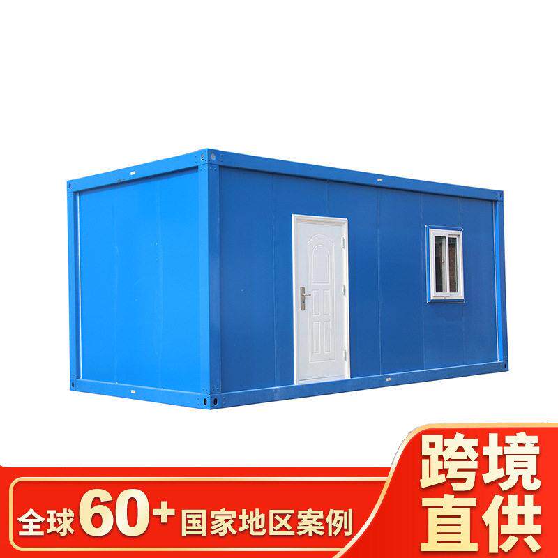 批量生产 出口集装箱房 价格便宜防火 模块化可组装集装箱房
