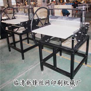 新锋可做大型版画机XF-TB1250铜版机铝版画机美术学院用投标设备