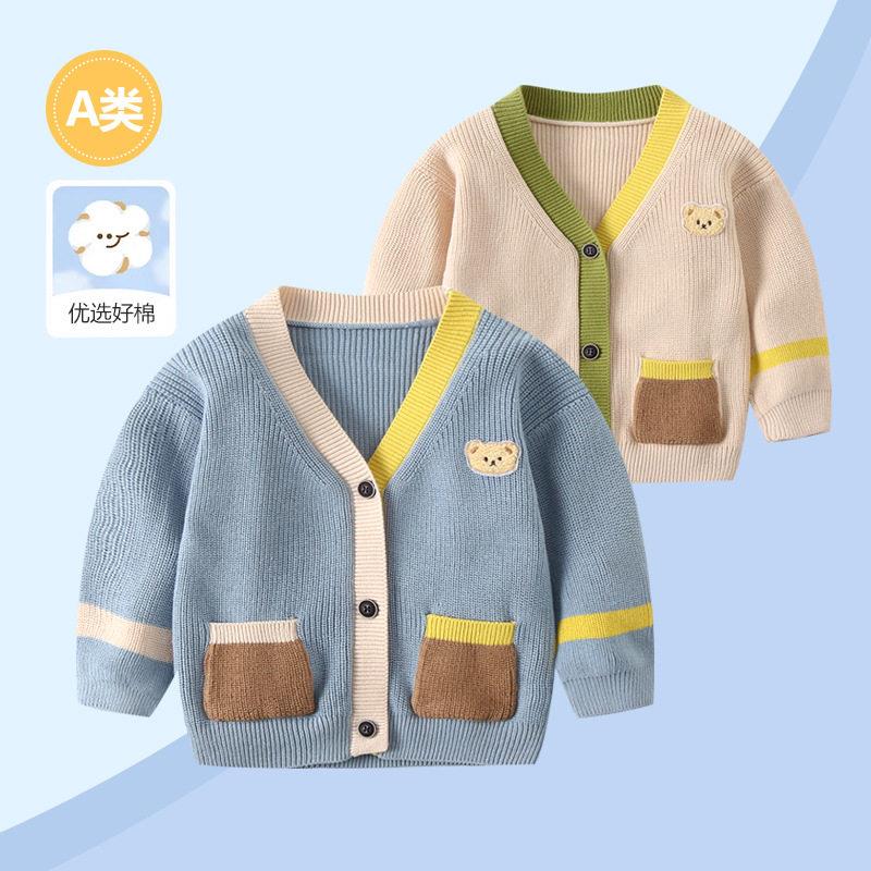 儿童毛衣2026秋装针织小外套婴儿春秋衣服童开衫长袖小童