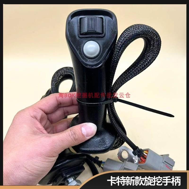 挖掘机配件微挖徐工XG16/25/26/30/35操纵杆电控手柄总成先导阀