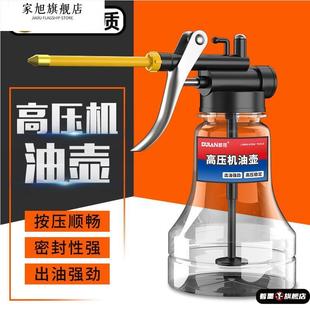 德國精工機(jī)油噴壺油槍手動長嘴機(jī)油壺防漏家用加油壺潤滑齒輪滴壺