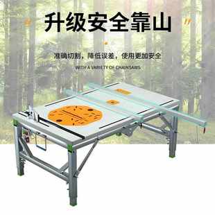木工工作台多功能装修倒装锯便携台锯小型升降操作台折叠木工锯台