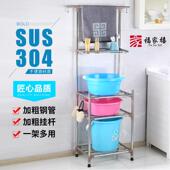 脸盆架304不锈钢卫生间置物架 浴室厨房落地收纳架洗漱台脸盆架子
