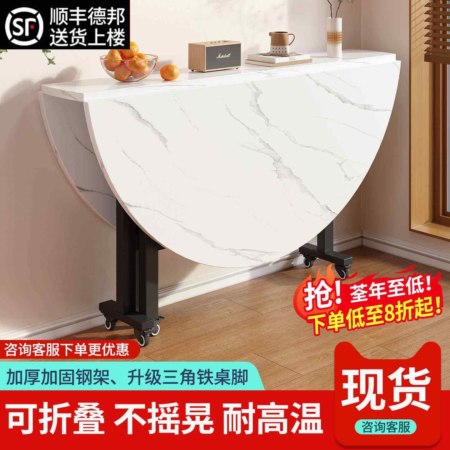 可折叠圆桌多功能可移动带转盘大圆桌家用小户型简约隐形吃饭桌子