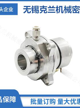 适用于克兰机械密封 J00机械密封 双端面机械密封 来图来样制定