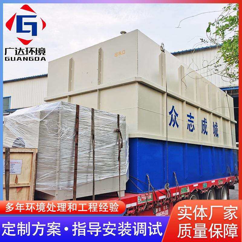 洗车饮料加工污水处理养鸭场废水处理设备石材加工污水处理设备