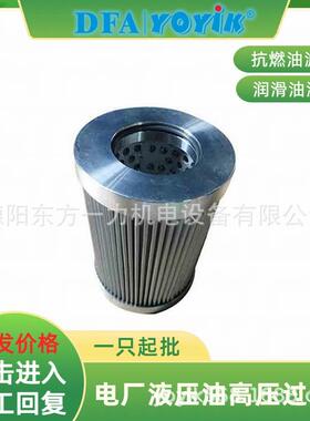 滤芯AX1E101-02D10V/-W电厂物资咨询YOYIK王笑