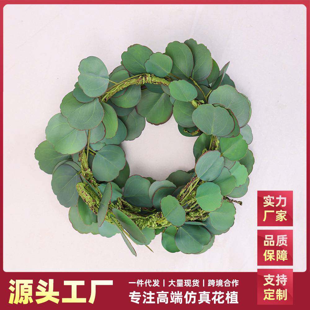 新加密仿真植物尤加利圆叶藤条长叶桉树叶常春藤藤蔓家居婚礼装饰