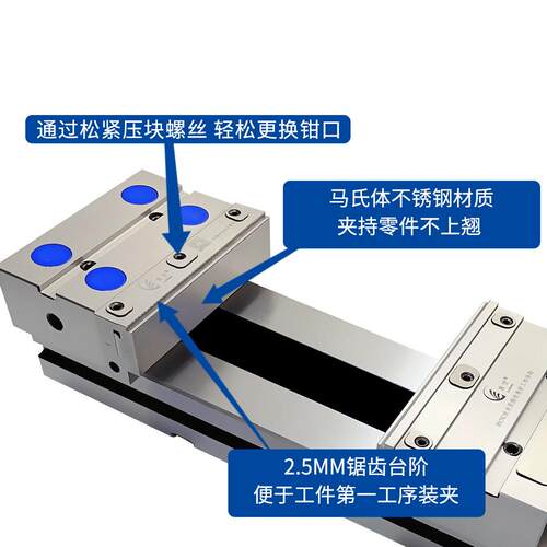 4寸5寸6寸7寸8寸CNC加工角固式平口钳组合钳MC虎钳