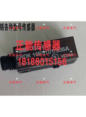 原装FHDK 10P5101/S35A FPDK 10P5130/S35A IW080BM65VA3 询