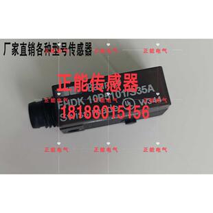 S35A 10P5101 FHDK 询 10P5130 IW080BM65VA3 FPDK 原装