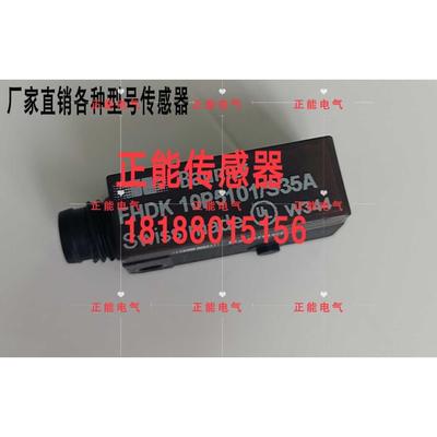 原装FHDK 10P5101/S35A FPDK 10P5130/S35A IW080BM65VA3 询