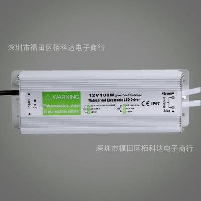 12864V100W7防水电源led开关电源I6P厂家直销室外防水驱动灯箱