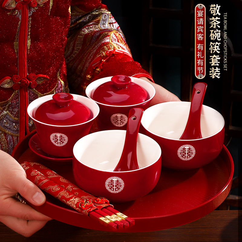改口敬茶杯结婚套装一对筷红色喜庆喜碗对杯陪嫁茶具婚礼敬酒杯子