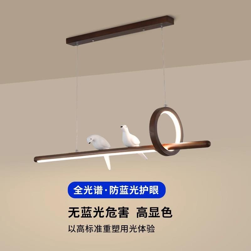 中古餐厅吊灯美厅式复古胡桃木鸟餐色桌饭灯具创意718小日式吧台