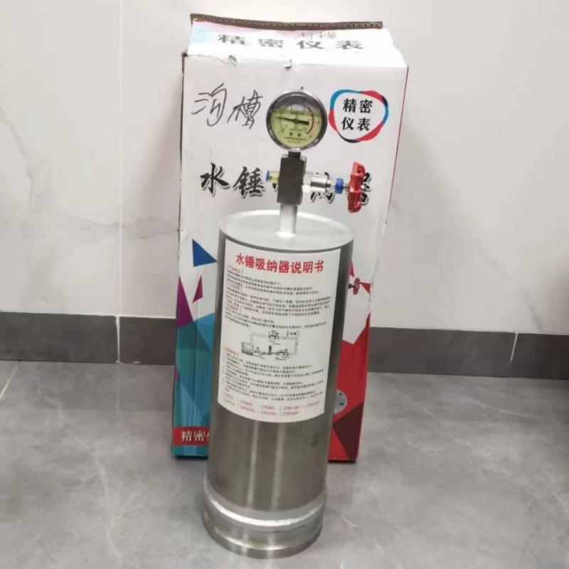 沟槽式不锈钢水锤吸纳器9000X -1.6卡箍水锤消除吸纳器DN50-DN200