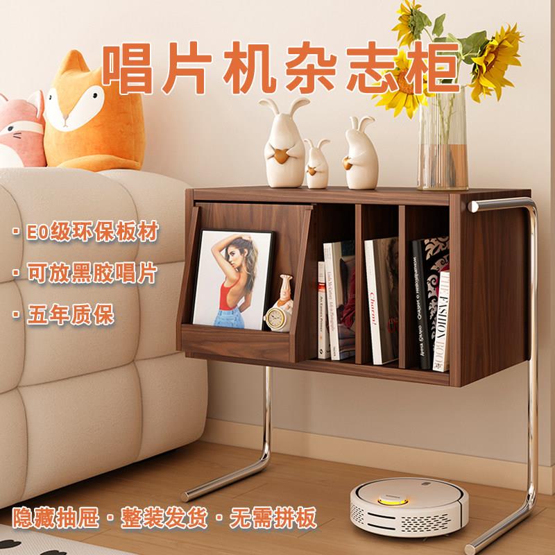 中古实木客厅靠墙书柜杂志收纳柜悬浮抽屉柜黑胶唱片机柜沙发边柜