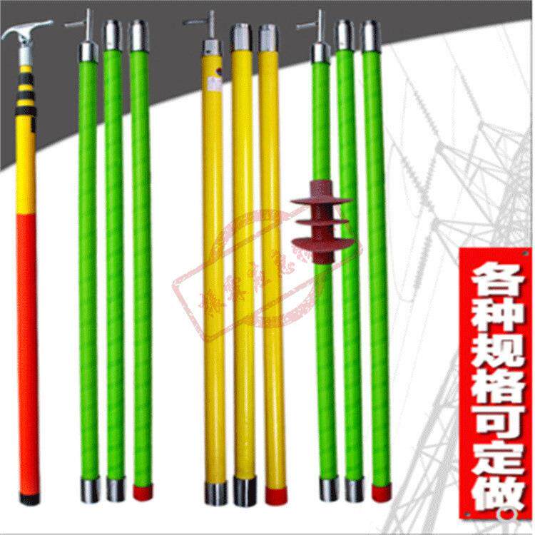 电力检修高压拉闸杆电力线路检修拉闸杆电工挑线操作放电杆