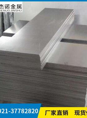 供应GR5钛合金板合金钛板TC4钛材钛板零售