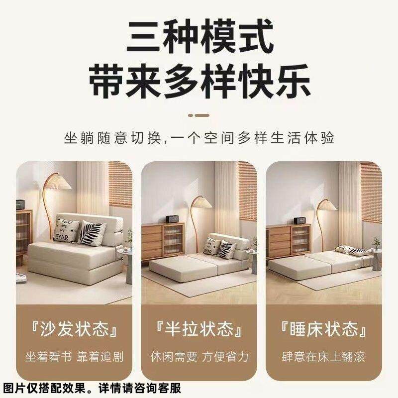 沙发床折叠两用小户型人床网红款阳台多功能双人伸缩加厚海绵床