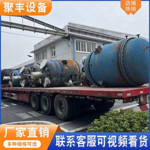 5000L搪瓷反应釜 内外盘管304反应釜化工316L钛合金反应釜