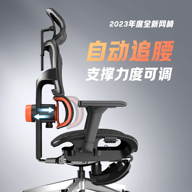 麦塔奇NEWTRAL追腰椅人体工学椅电脑椅办公椅转椅电竞椅舒适网椅