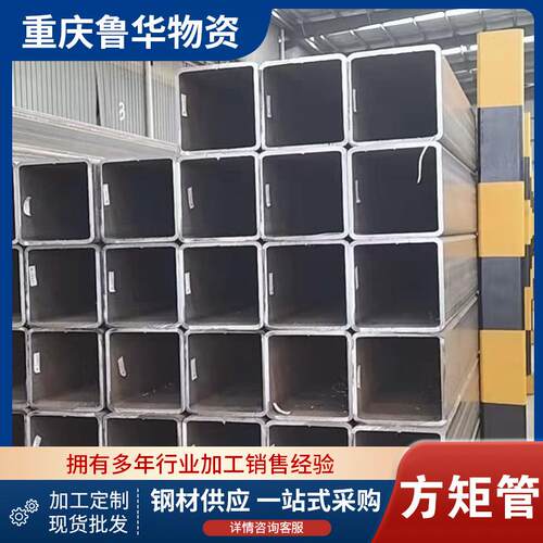 Q345BQ235B方管厂家 镀锌方管 大口径黑方通 热轧方矩管