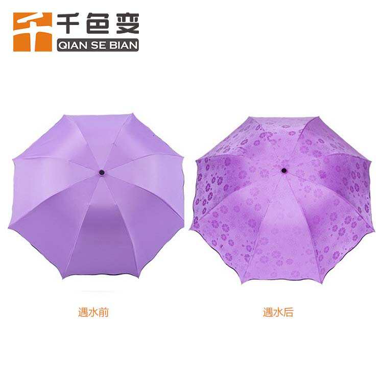 遇水变油墨遇水变色油墨滴水变色遇水消失白变透明感湿油墨变色