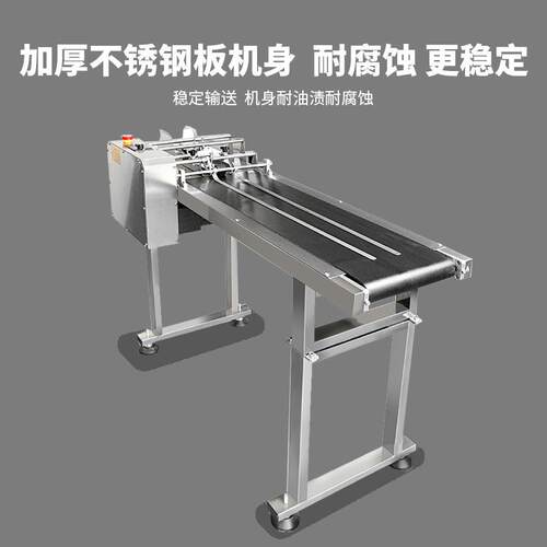 创牌全自动调速计分THD页机流水线喷码机生产日期普食打品数塑料
