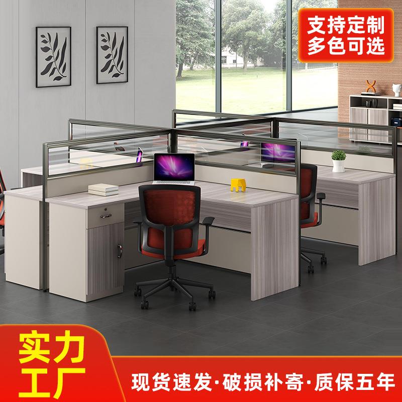 浅卡其员工桌职员办公桌简约现代2/4/6人位卡座办公室财务电脑桌