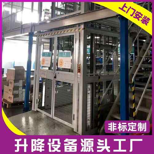 厂家 压货梯液压升降 平液台 固定式导轨式液压升降台升降货WBC机