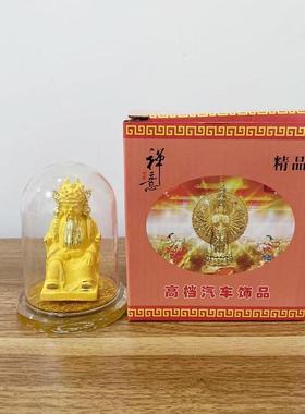 正品丝绒沙金保证帝饰室品大道家吴神真人家居室内皇公雕像工艺品