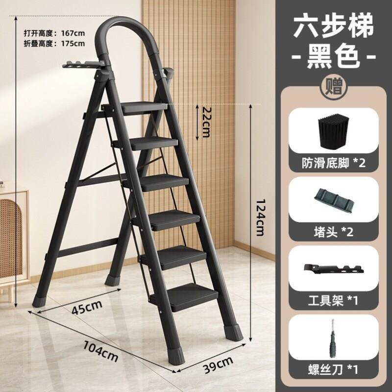 爬高阁楼梯台阶式施工衣柜登高梯梯凳人字梯取爬梯楼梯式折合凳子