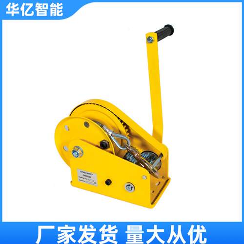 双向自锁手摇绞盘钢丝绳手动绞车重型绞盘卷扬机不锈钢手摇绞盘