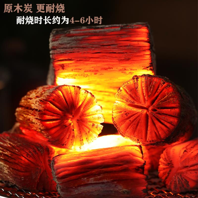 菊花白碳纯天无然烟碳用果木炭MDF家无碳纯天然木炭烧烤碳耐烟烧