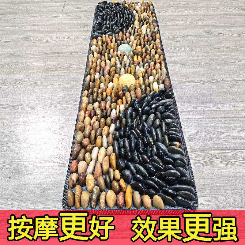 纯立铺鹅卵石足底按摩垫踩脚底石子路家用石头毯足疗穴位指压板