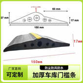 挡条车库门加宽底水条停车场卷闸门公共门槛适用加厚卷帘门密封条