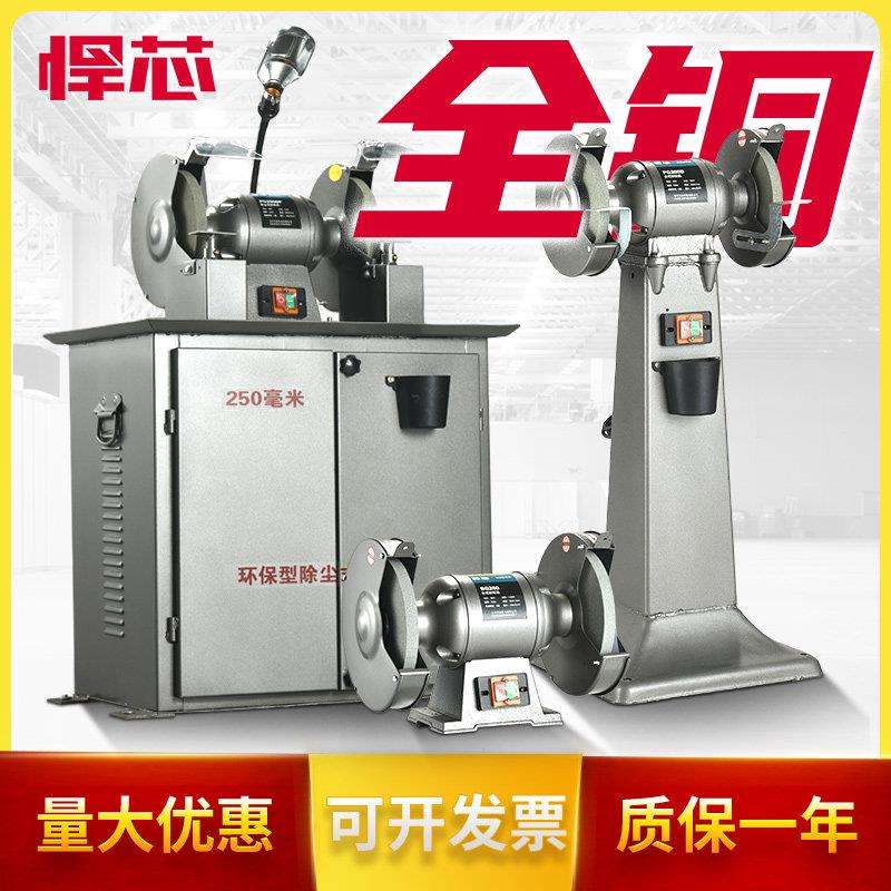 砂轮机台式小型立式沙轮磨刀石家用电动磨刀机环保除尘重型工业级