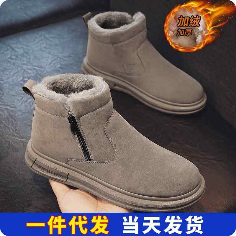 男鞋雪地靴出口男鞋冬季中帮棉鞋户外保暖加绒加厚一脚蹬棉鞋防寒,流行男鞋,棉鞋,淘宝优惠券,粉丝福利购,淘宝优惠卷
