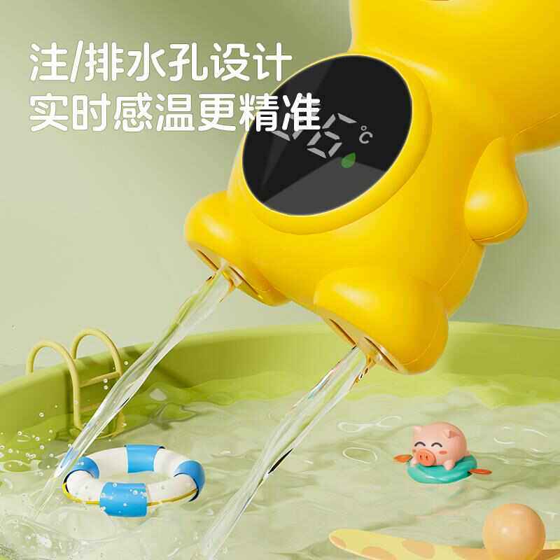 婴儿水温计宝宝洗澡温度计 家用儿童测水温表 水温卡