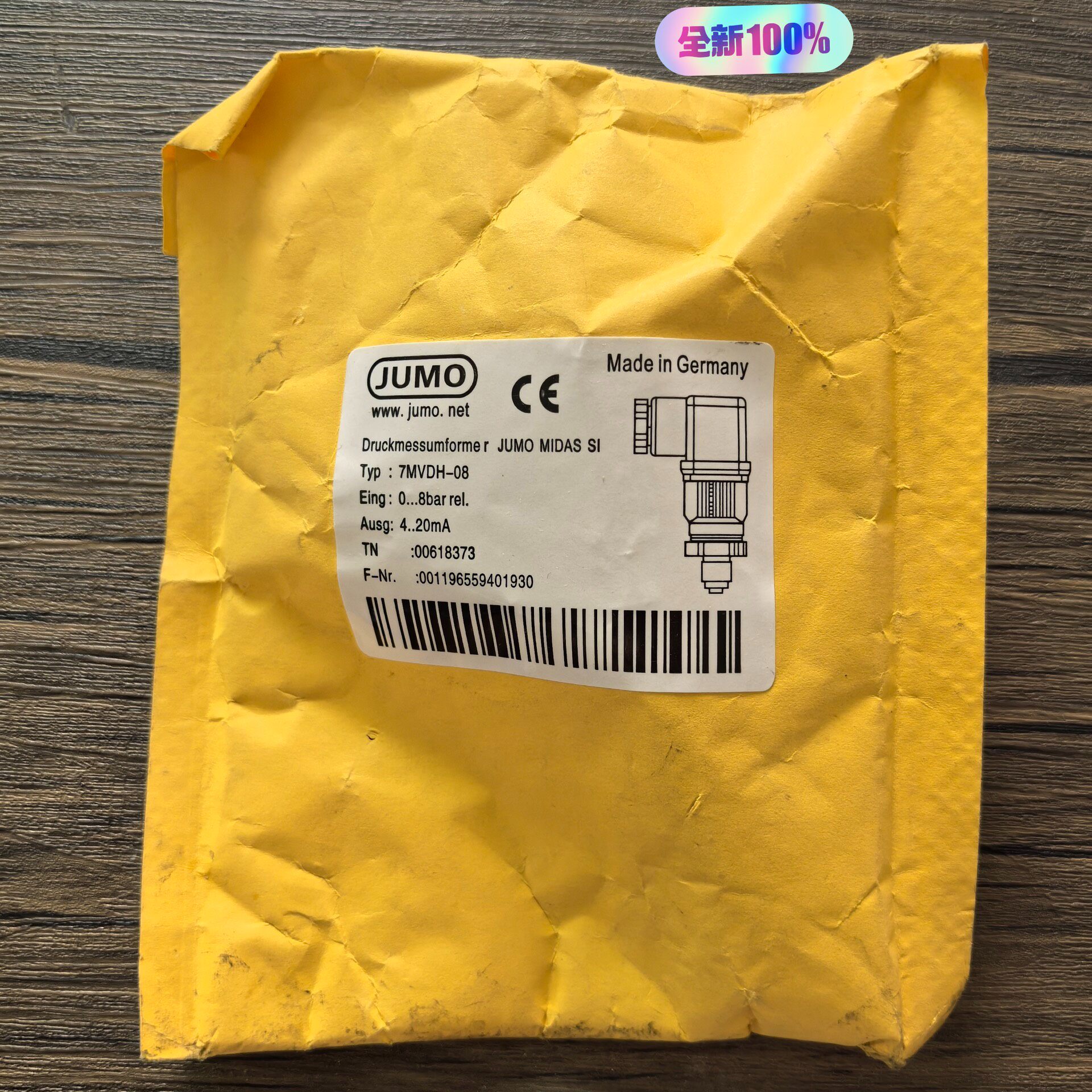全新原装正品 JUMO久茂 7MVDH-08 压力传感器 0