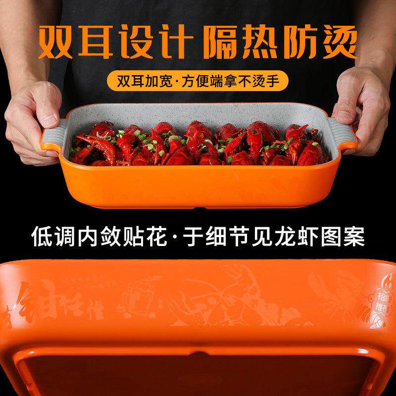 A5仿瓷小龙虾盘子烧烤店饭店餐厅塑料创意商用盘密胺餐具专用
