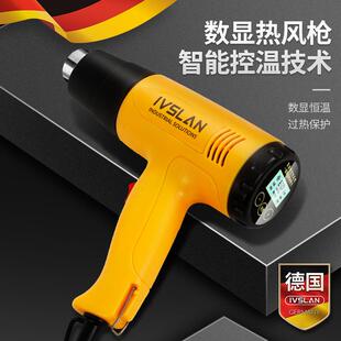 工业热风枪调温2000W带数显高温热风机无极调温汽车贴膜专用烤枪