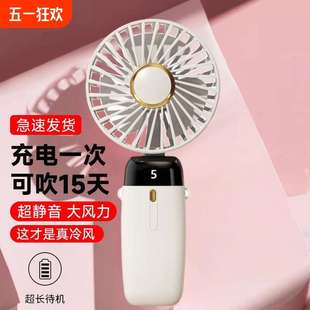 随身小型静音学生usb充电款 手持小风扇迷你便携式 桌面制冷电风扇f