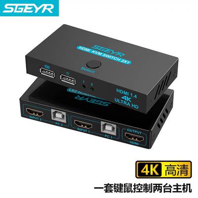 KVM切换器4K60HzHDMI二进一出2台主机共用1台显示器切换多接口