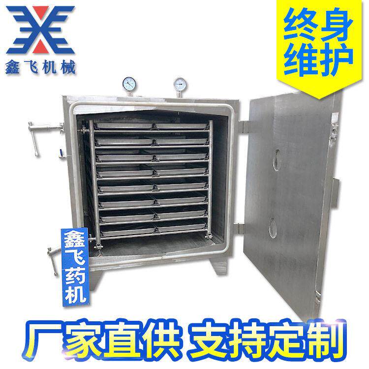 FZG系列低温真空干燥箱 电加热烘干机 浸膏食品用烘箱 真空干燥机